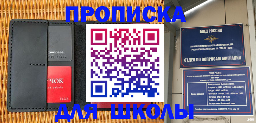 форма 3 в Астрахани